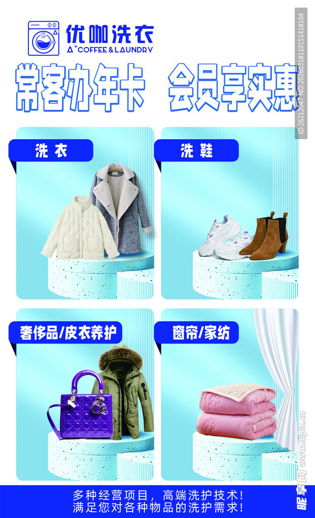 宠物清洁用品展示