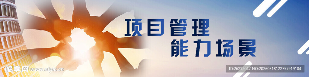 职业能力培养助力职场