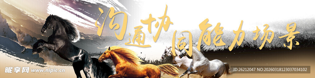 城市夜景中的璀璨灯光