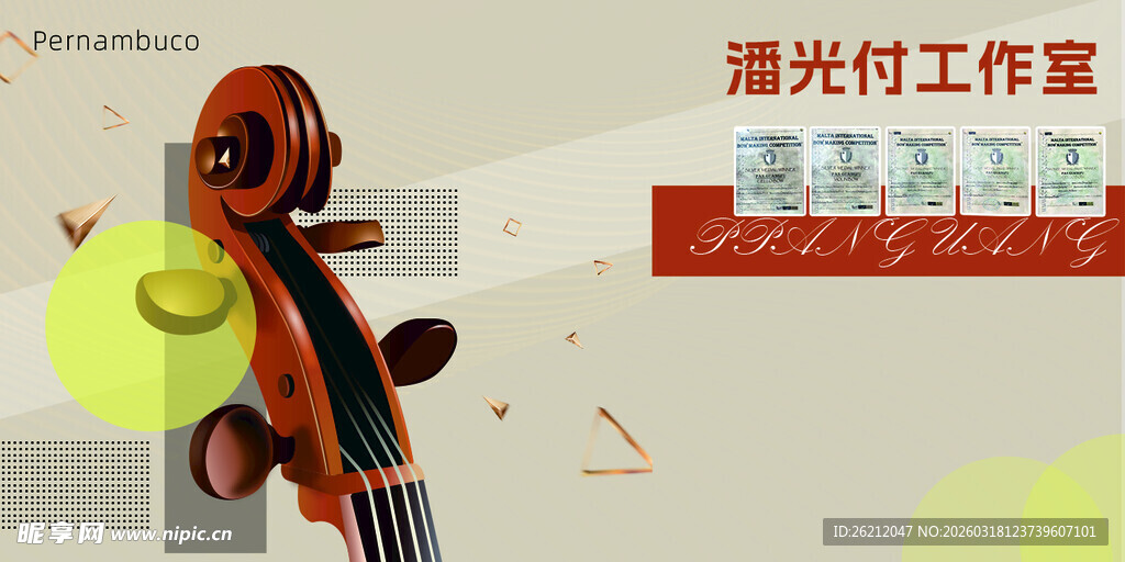 创意小提琴造型台灯展示