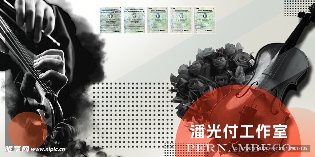 音乐工作室创意装饰场景