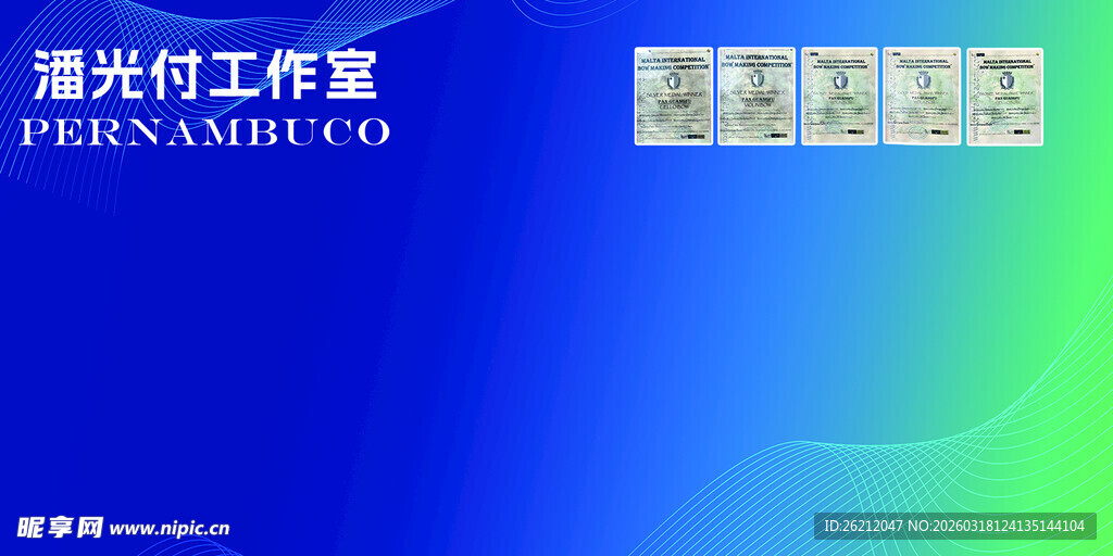 蓝色渐变PS工作室标志