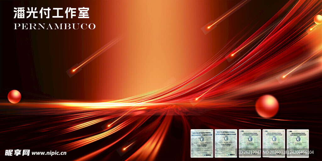 炫彩科技线条与方块元素