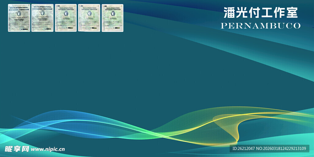 清新蓝绿渐变背景设计图