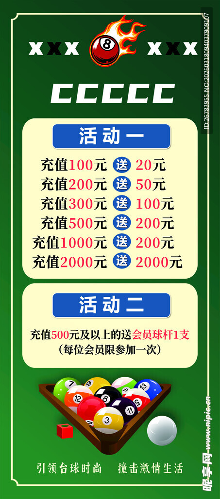 超级马里奥游戏界面展示