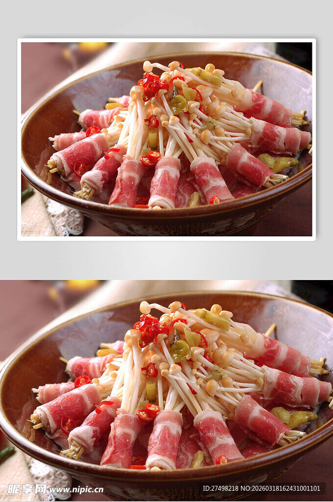 美味金针菇肥羊卷