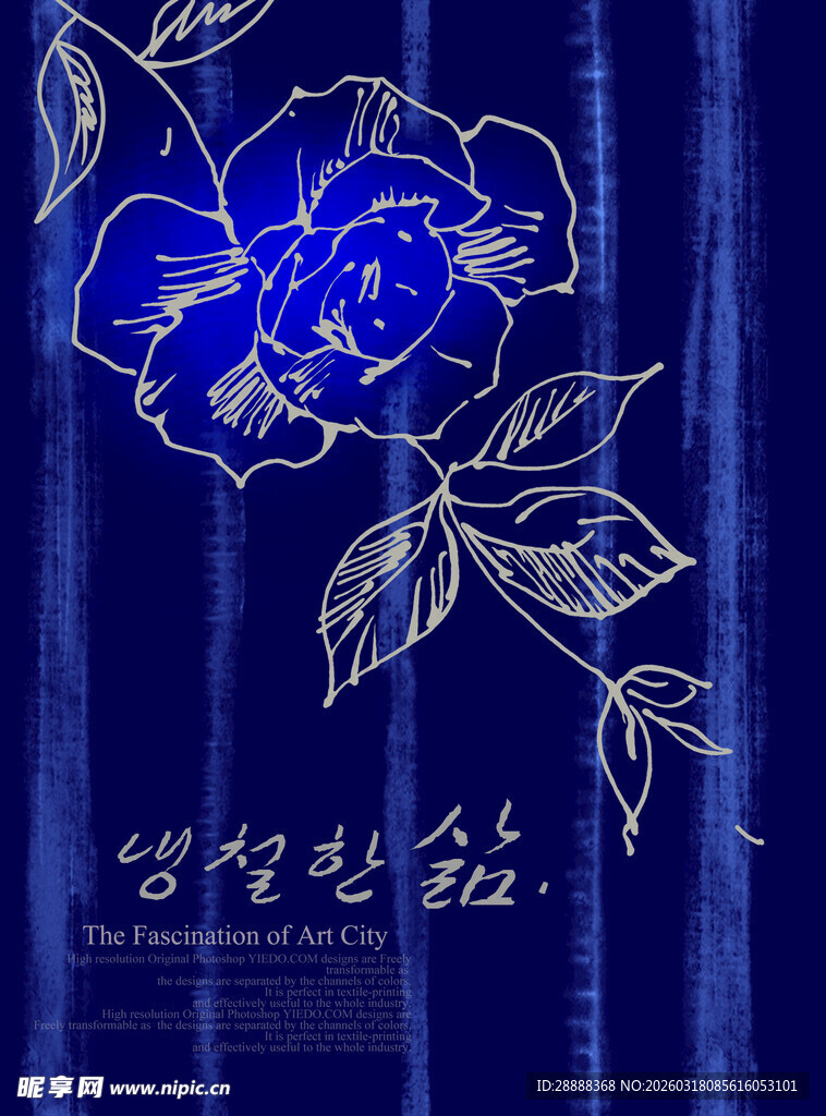 节日装饰展板模板