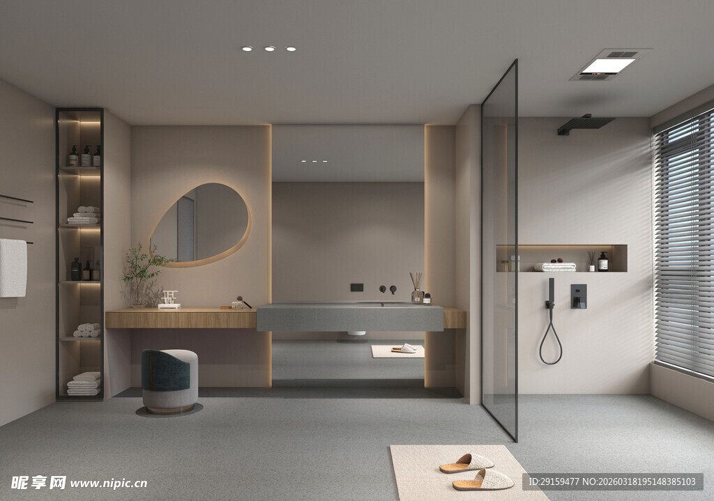 现代简约风浴室设计