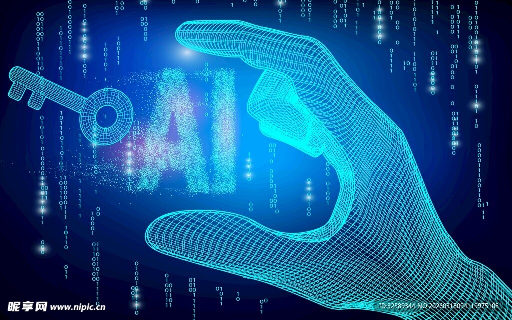 手触虚拟AI密钥