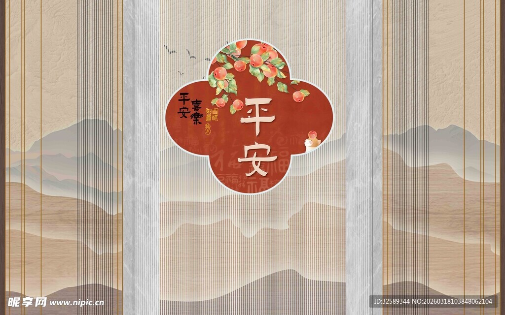 立冬主题装饰插画