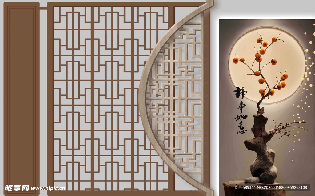 中式古典屏风与雅致摆件