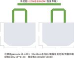手提袋设计模板展示杜邦纸