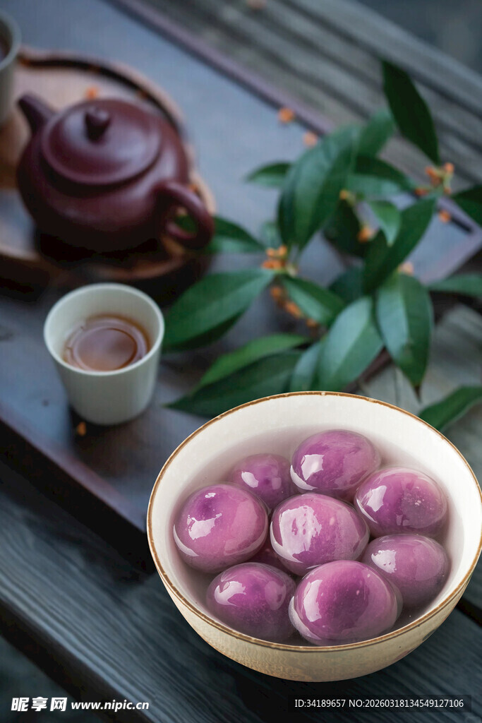 紫薯汤圆