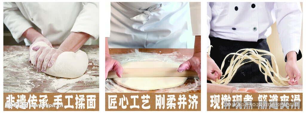 手工制作面食瞬间