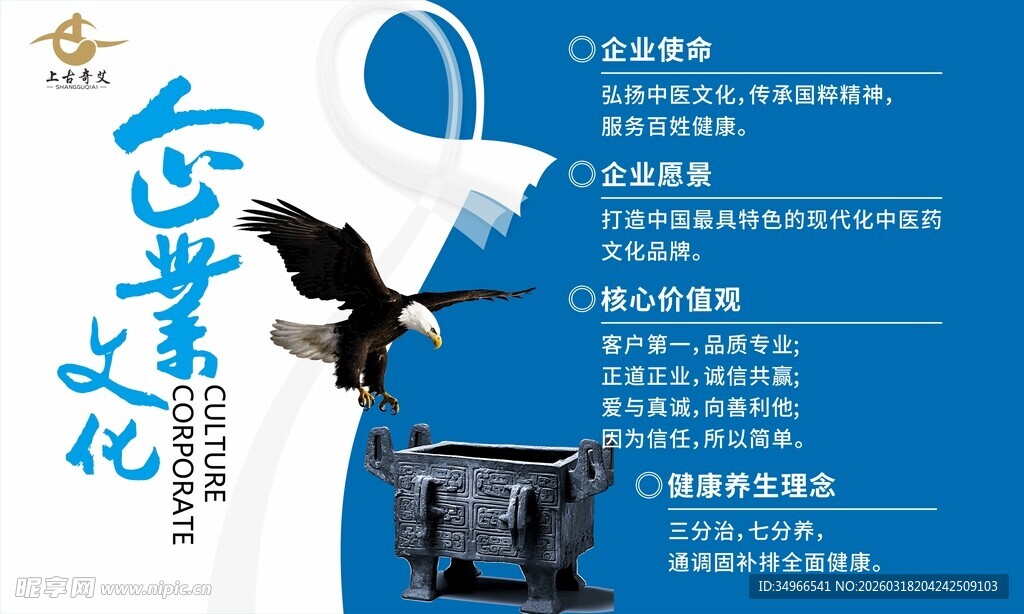 心草花语主题服饰展示