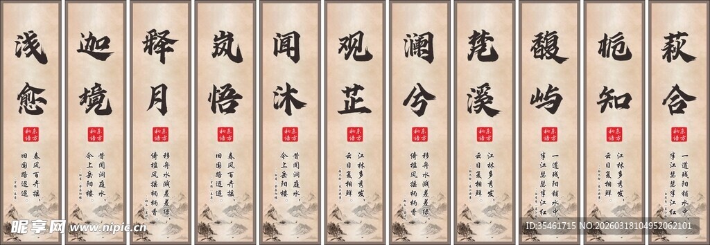 竖门牌 杜邦纸 牌子