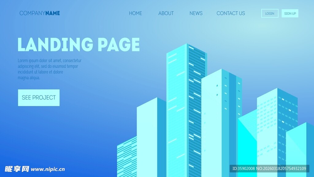 现代都市高楼景观