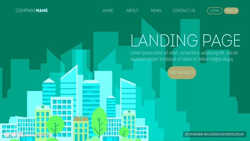 城市景观登陆页设计图
