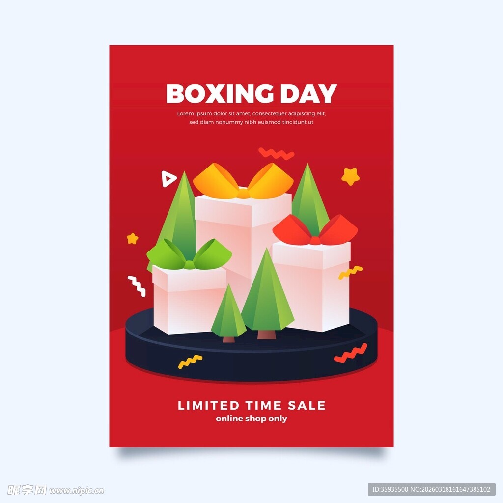 节礼日宣传海报