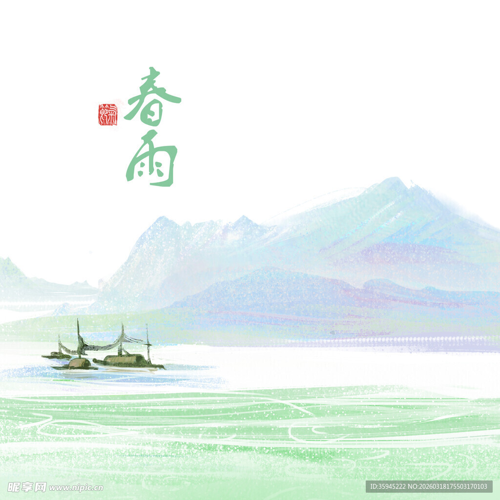 春雨中的江上扁舟