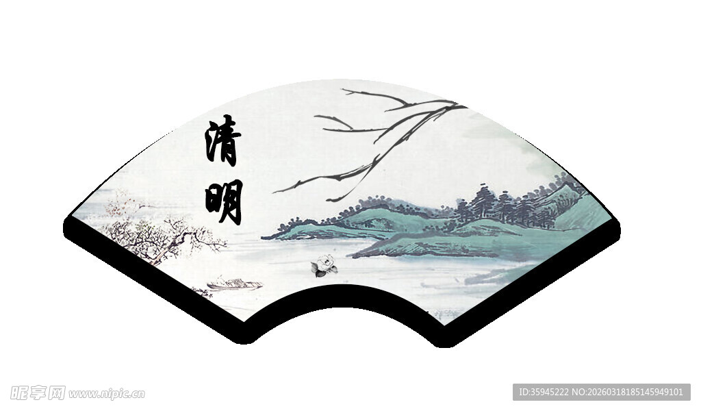 古风山水扇面意境悠远