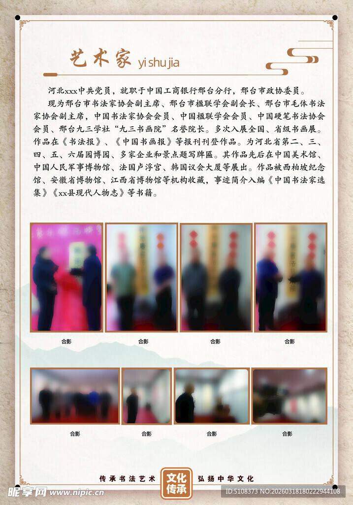 艺术培训活动精彩瞬间