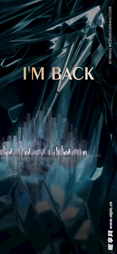 科幻风格人物回归场景