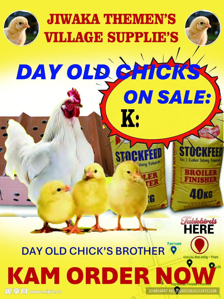 小鸡饲料促销 乡村用品店优惠