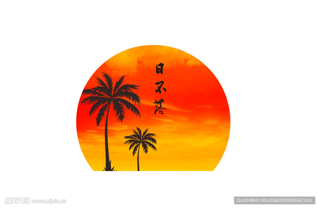 日不落灯箱广告