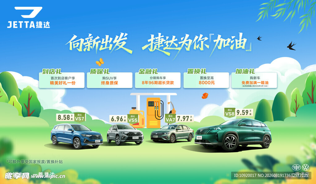 汽车展示活动现场画面