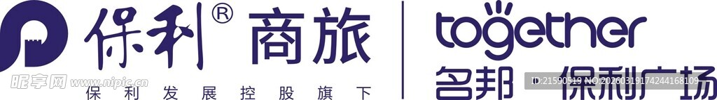 保利标志