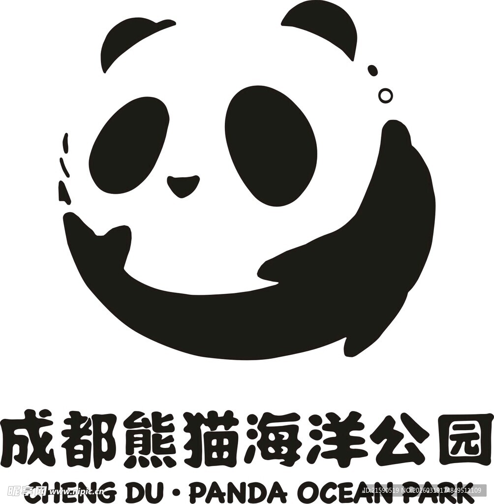 成都熊猫海洋公园标志