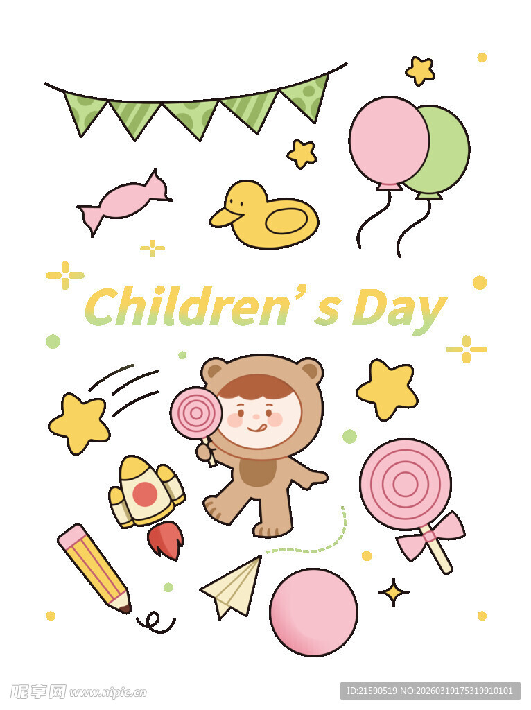 儿童节欢乐元素插画