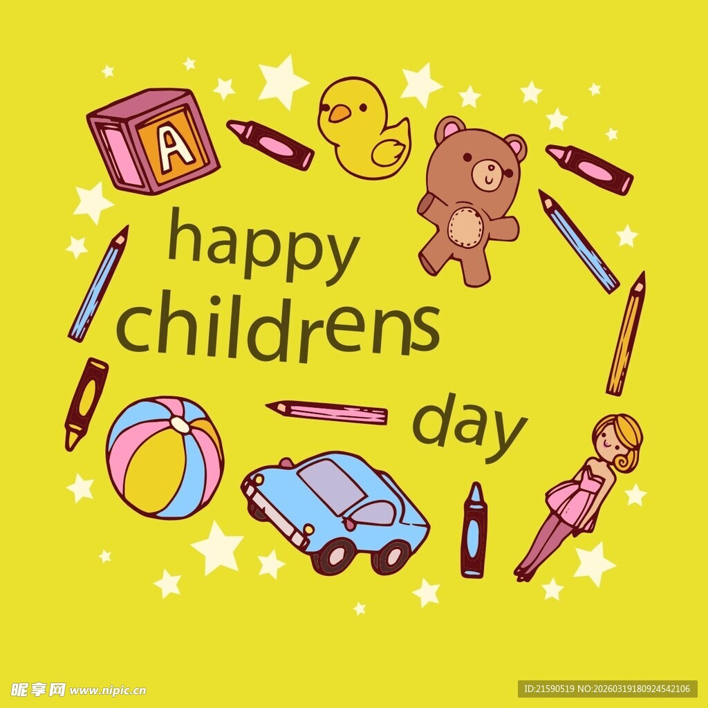 儿童节快乐插画元素