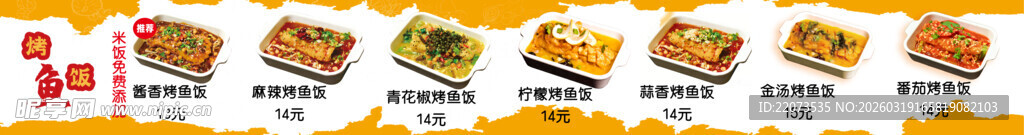 多样美味汉堡展示