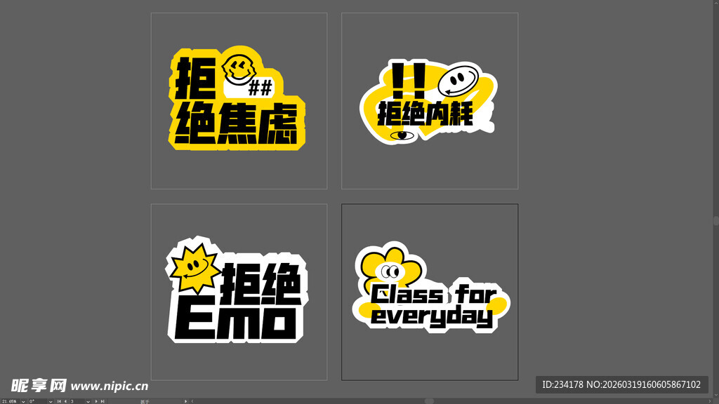 个性手举牌 异形牌 拍照牌 