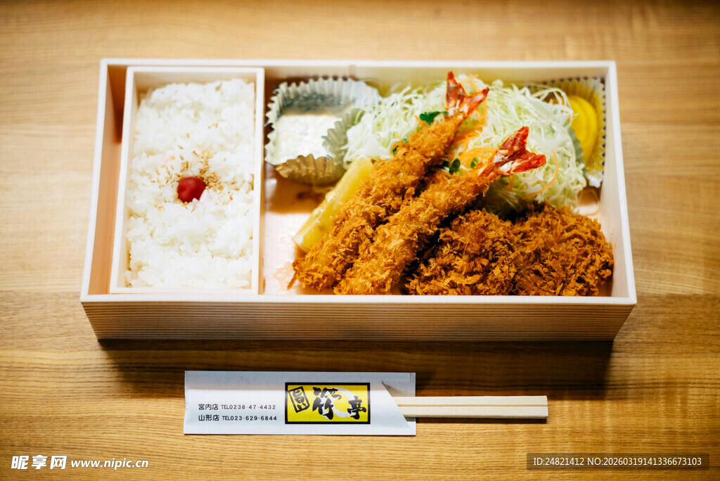 美味日式炸物便当