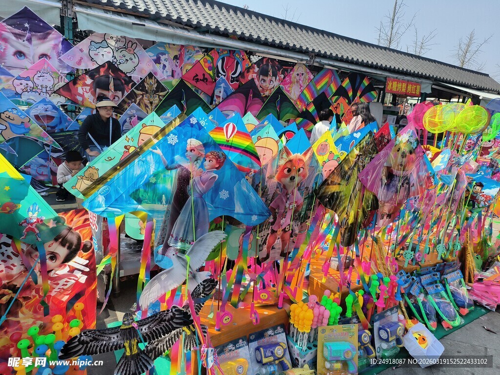 缤纷多彩的儿童玩具摊