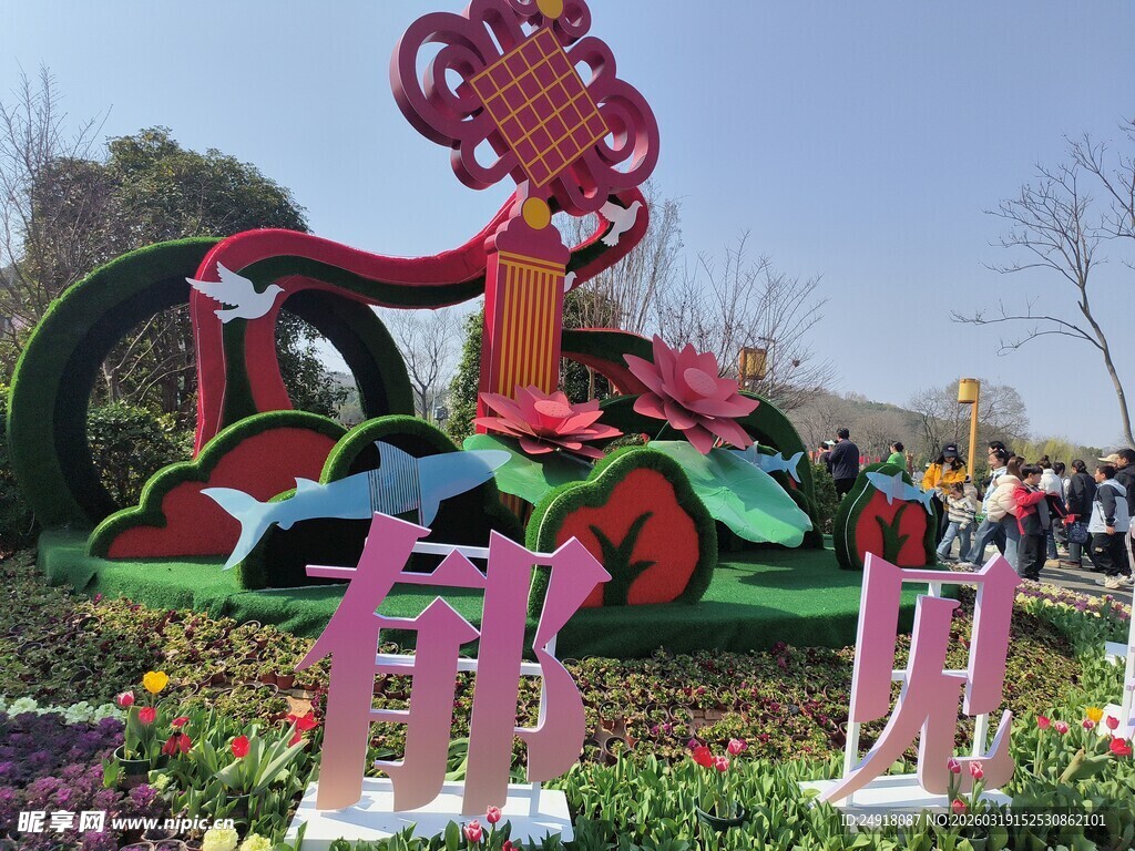 花卉景观造型 春意正浓