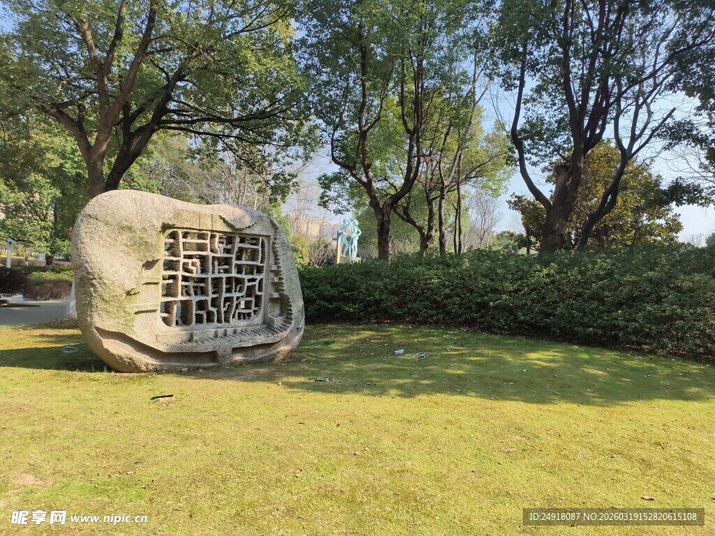 公园刻字巨石景观