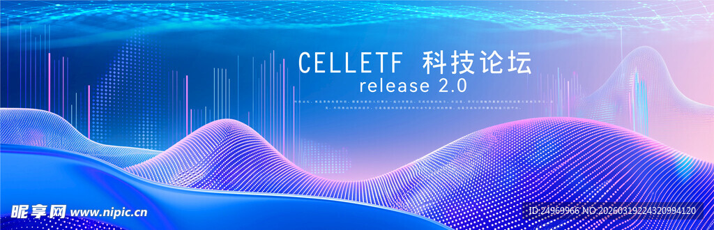 梦幻蓝紫色渐变流体背景