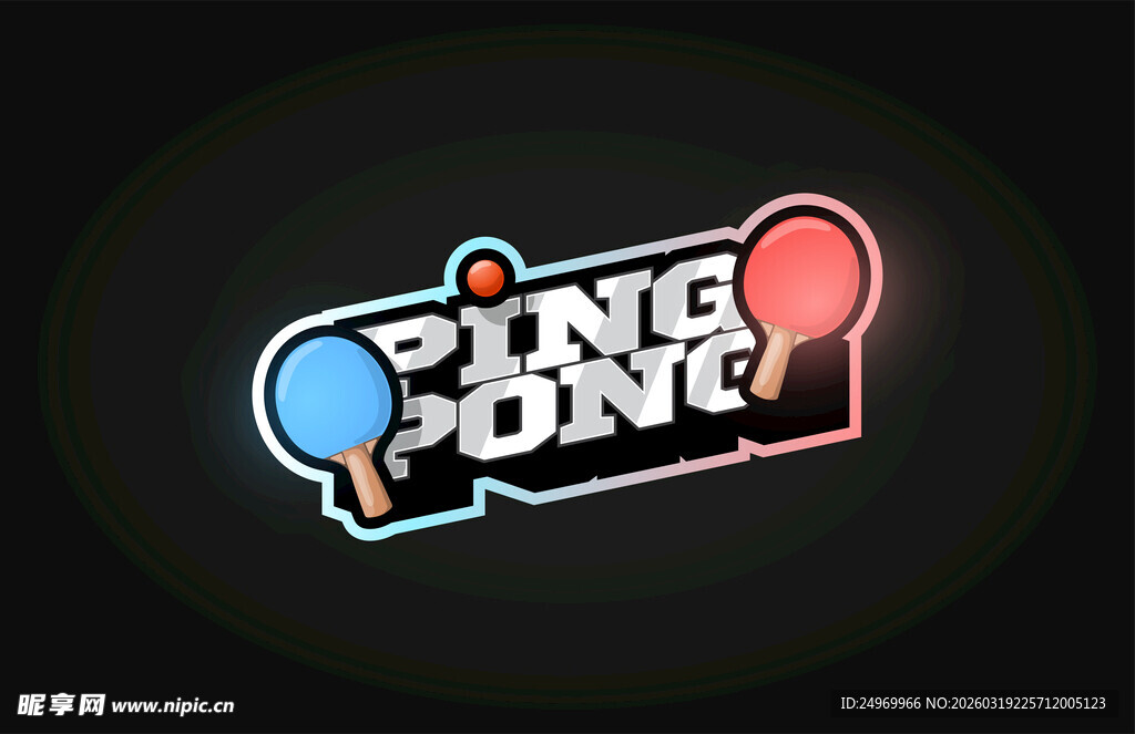 乒乓球游戏标志