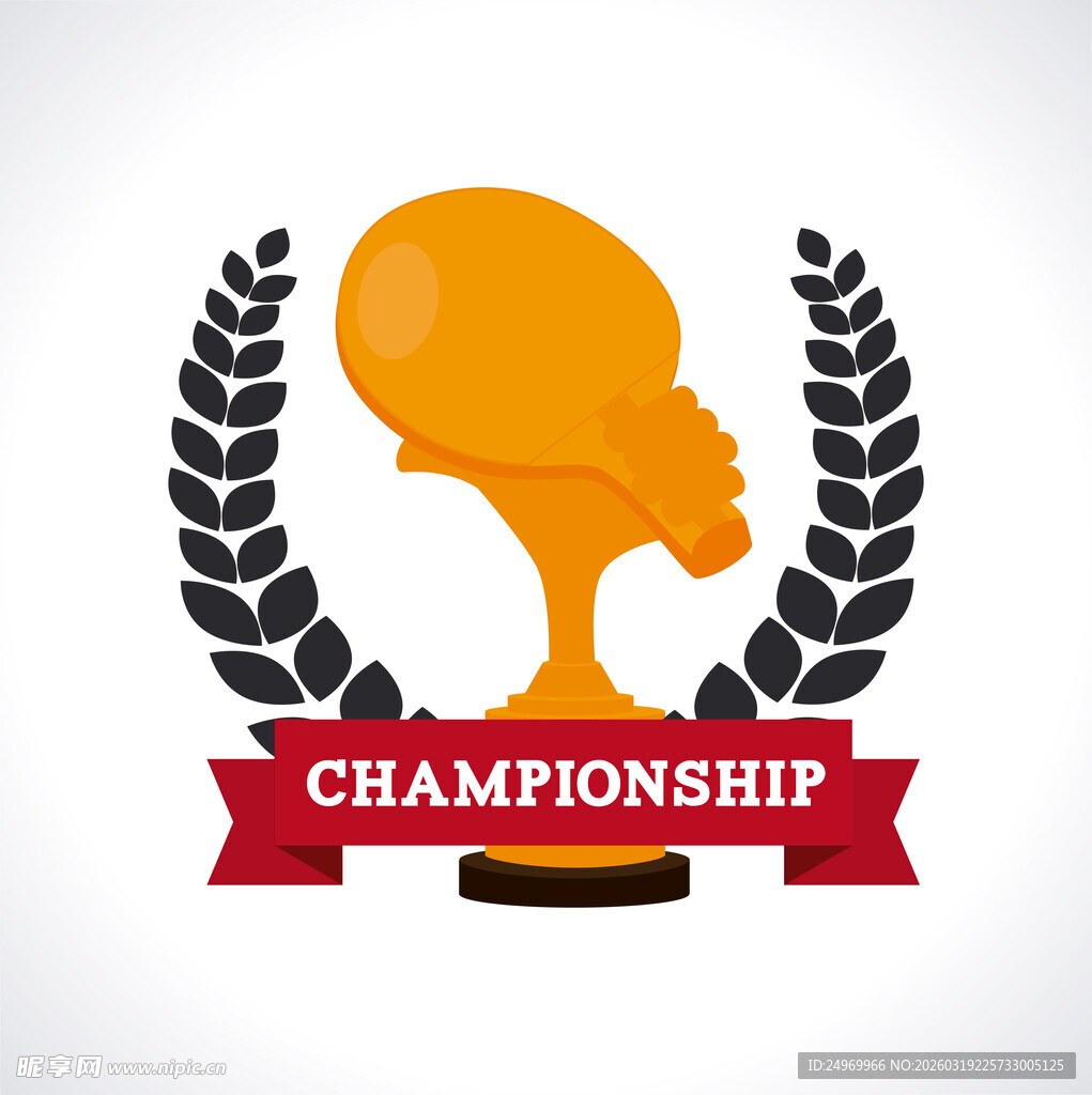 冠军奖杯标志