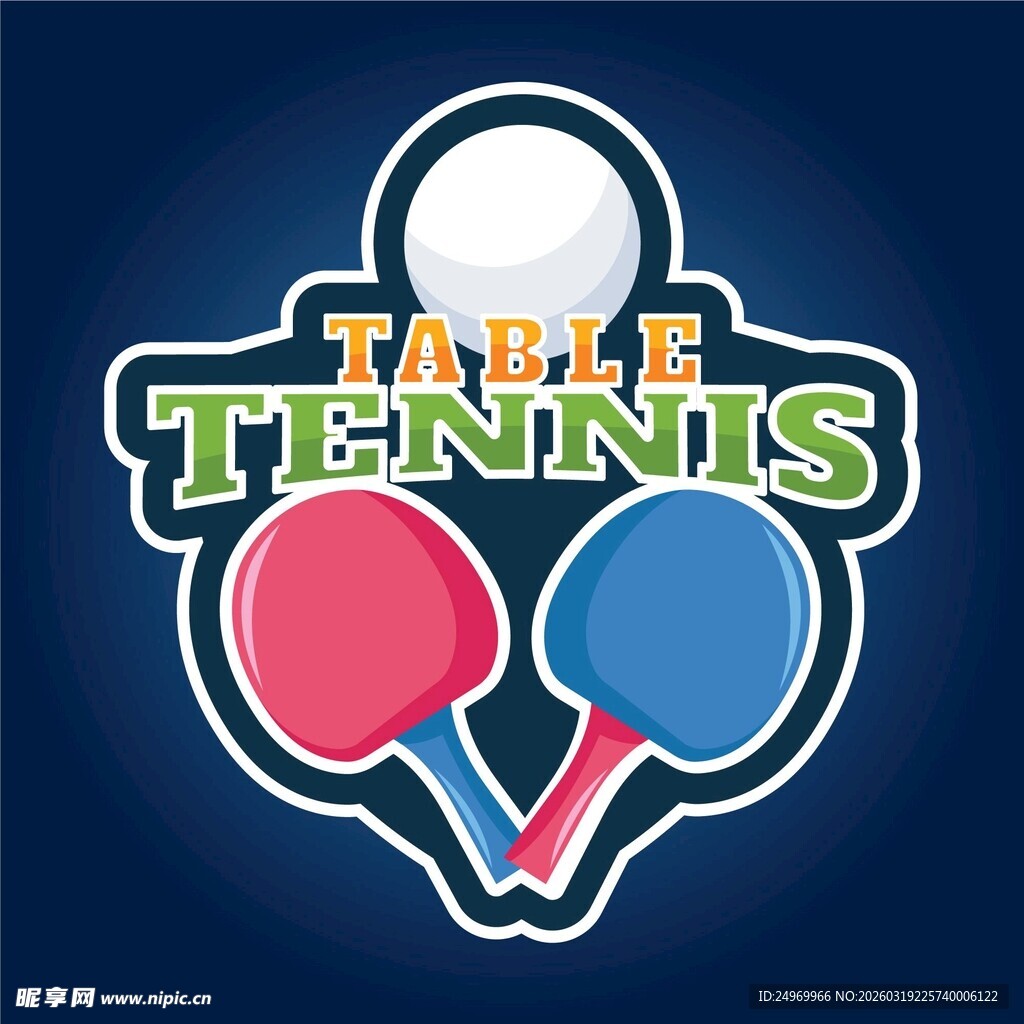 乒乓球运动图标设计