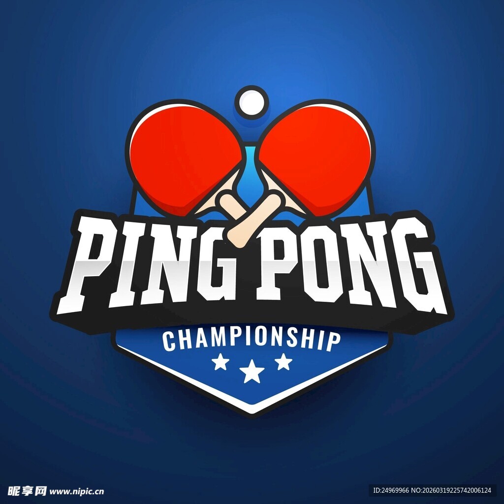 乒乓球锦标赛标志