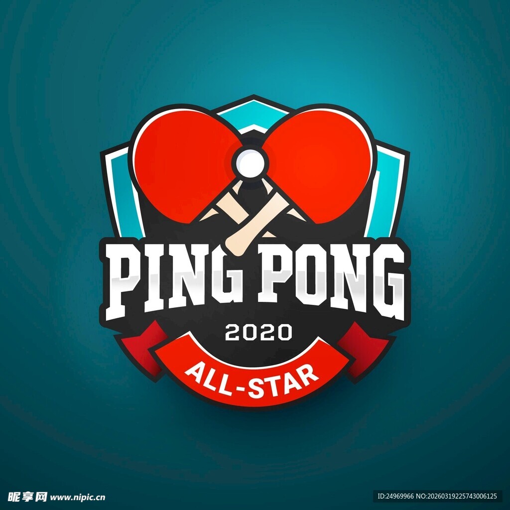 2020乒乓球全明星标志