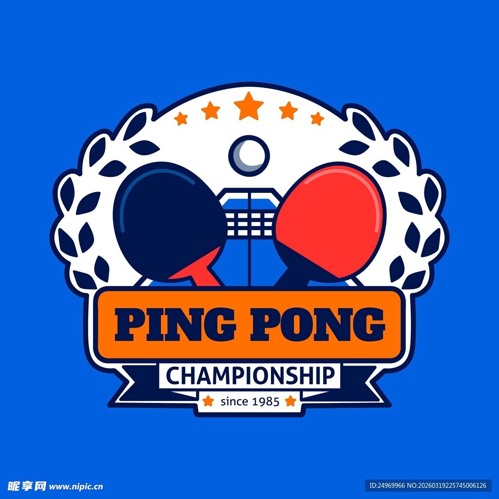 乒乓球锦标赛标志设计