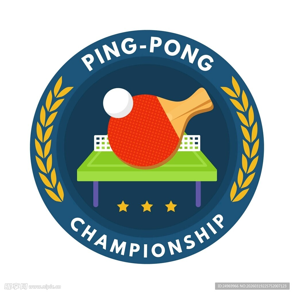 乒乓球锦标赛标志