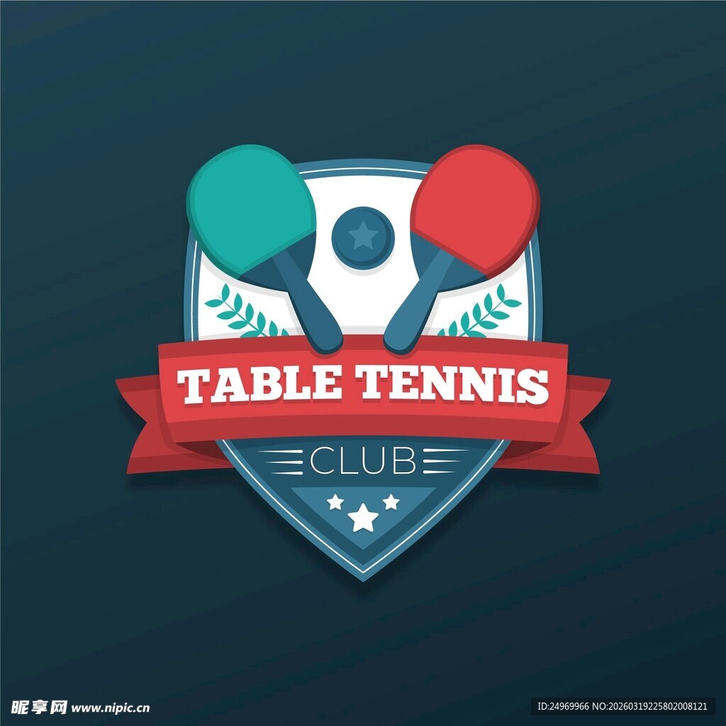 乒乓球俱乐部标志设计