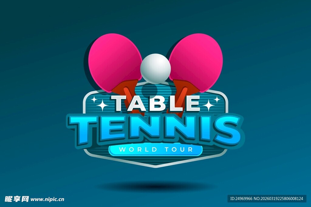 乒乓球运动标志设计